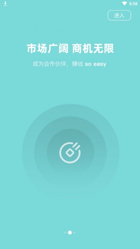 壹人壹码v2.7截图2