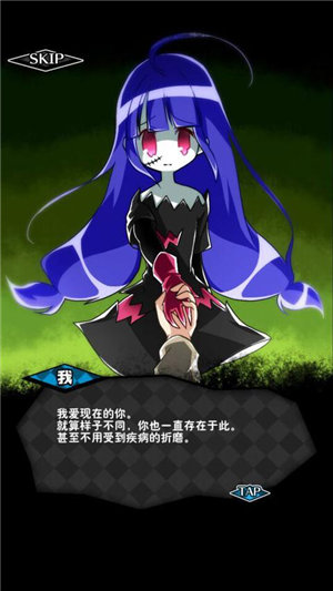 僵尸女友2汉化版v1.4.5截图1