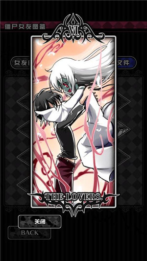 僵尸女友2汉化版v1.4.5截图4