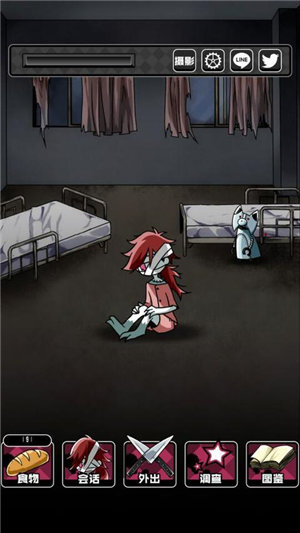 僵尸女友2汉化版v1.4.5截图3