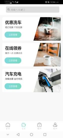 壹人壹码v2.7截图4