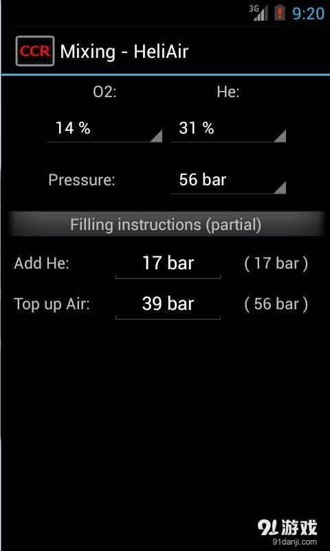 CCR Mixerv1.5.9截图3