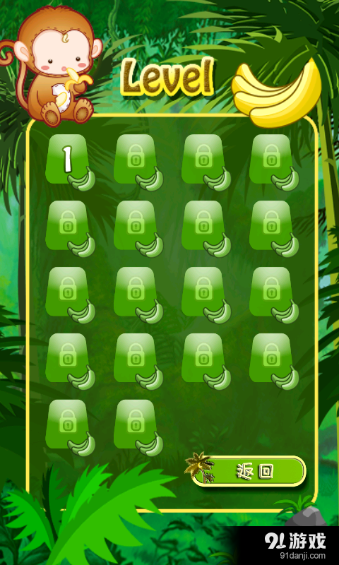 小猴水果采摘v1.3.3000009截图2