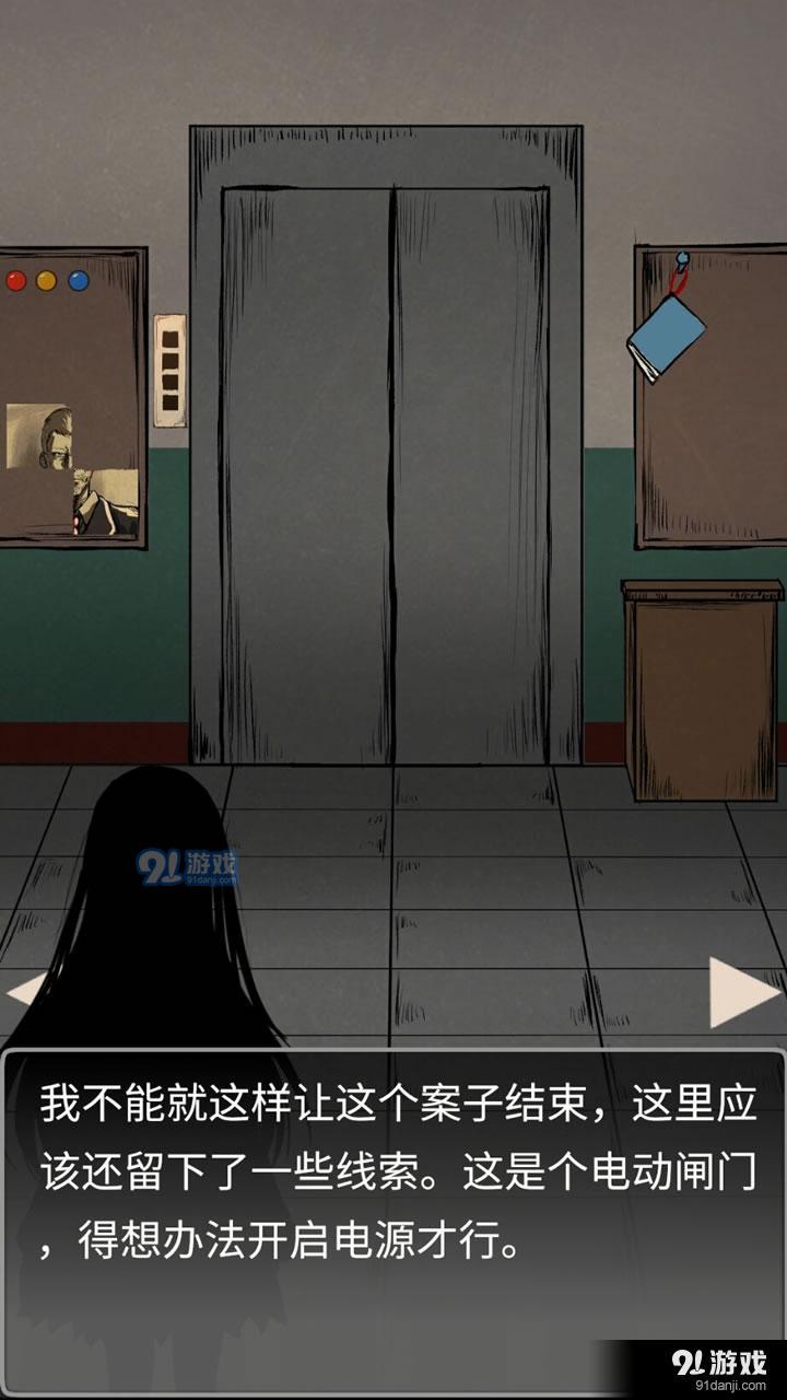 谜案追凶：废弃研究所v1.9截图5