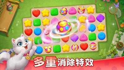 麦吉庄园v1.158.5截图4