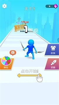 单挑高手v0.13.5截图2