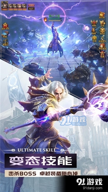 大天使之剑h5变态版本v1.7截图1