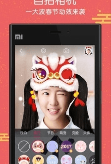 童年相机v5.10.3.6截图1