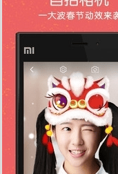 童年相机v5.10.3.6截图2