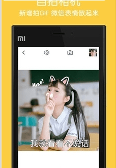 童年相机v5.10.3.6截图3