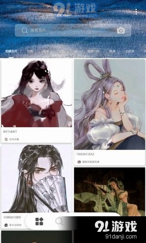 萌图社v1.8截图1