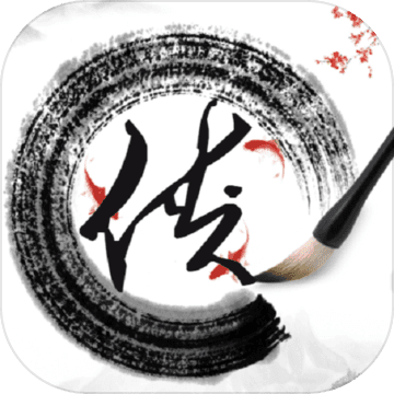 新武林群侠传中文版v2.15