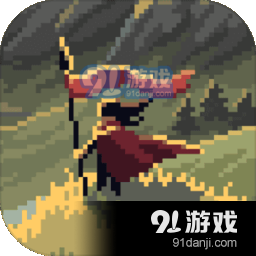 无尽地牢2v1.2.17