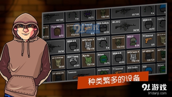 逃离暗影v1.13截图3