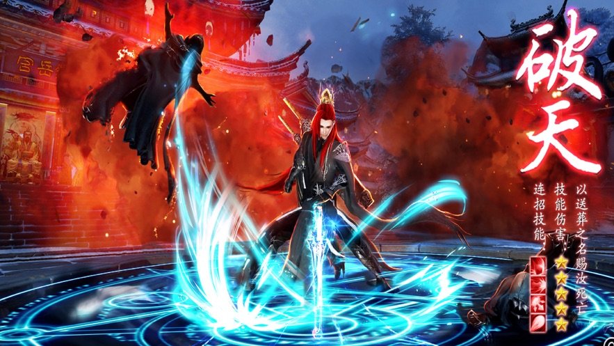 大荒魔主v2.12截图1