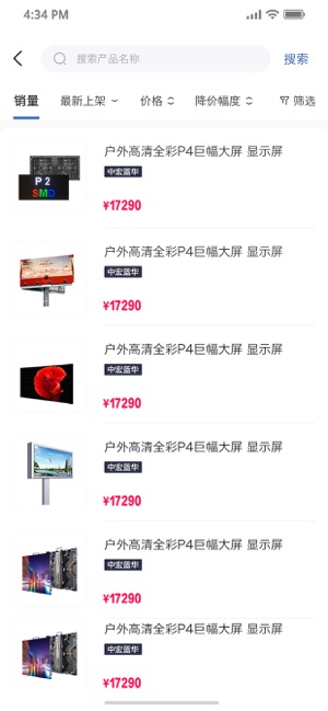 浮冰带商城v1.5.4截图2