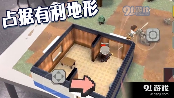 绝地王者枪战v2.9.8截图5