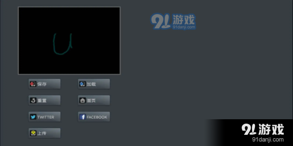 粉末游戏正版v1.5截图4