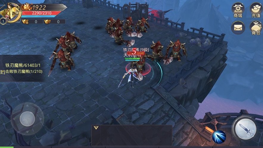 大荒魔主v2.12截图2