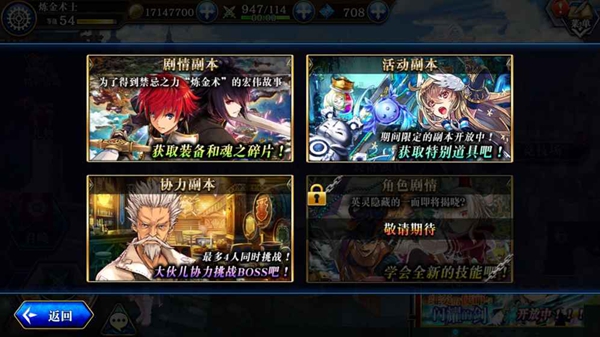 为谁而炼金v5.5.5截图1