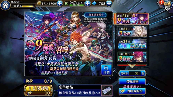 为谁而炼金v5.5.5截图3