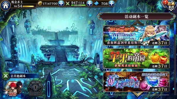 为谁而炼金v5.5.5截图4