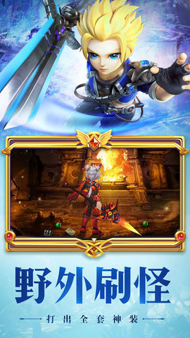 梦幻洛兰v1.7截图1