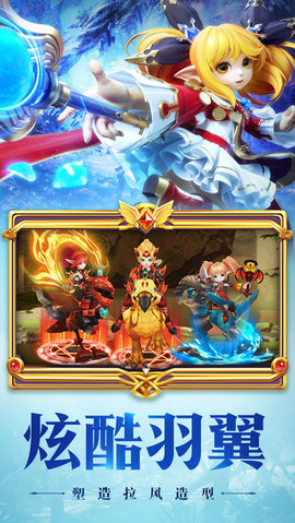 梦幻洛兰v1.7截图3