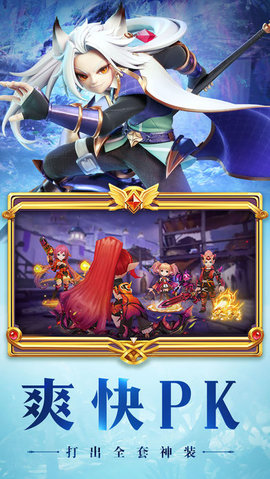 梦幻洛兰v1.7截图2