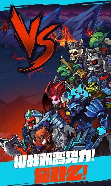 啪啪剑魂破解版v1.16截图2