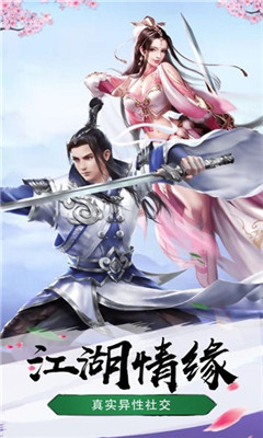 昆仑之境v7.7099.5截图1