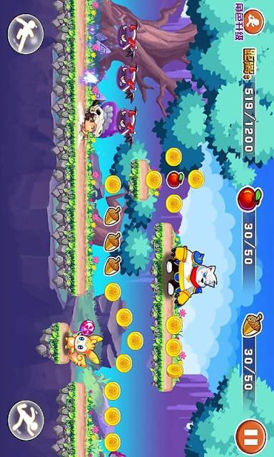 疯狂小野人v1.7截图1