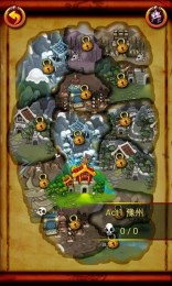 魔幻三国v1.67.4截图2