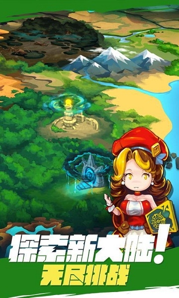 啪啪剑魂破解版v1.16截图3