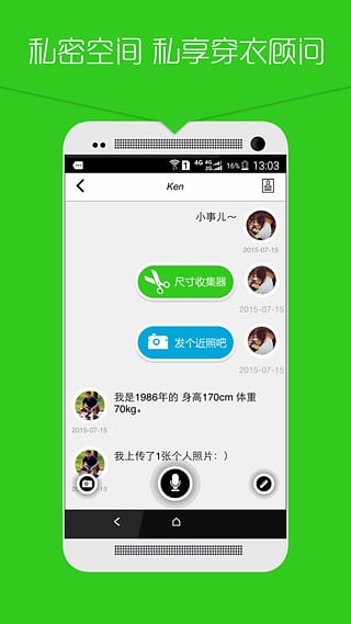 帅吧v3.7.4截图4