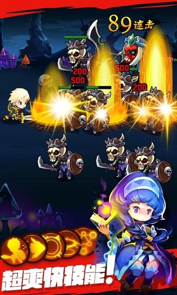 啪啪剑魂破解版v1.16截图4