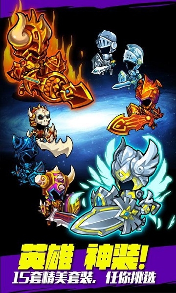 啪啪剑魂破解版v1.16截图5