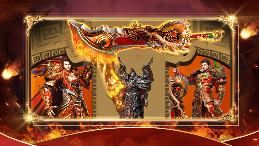 决战之巅v2.9截图2