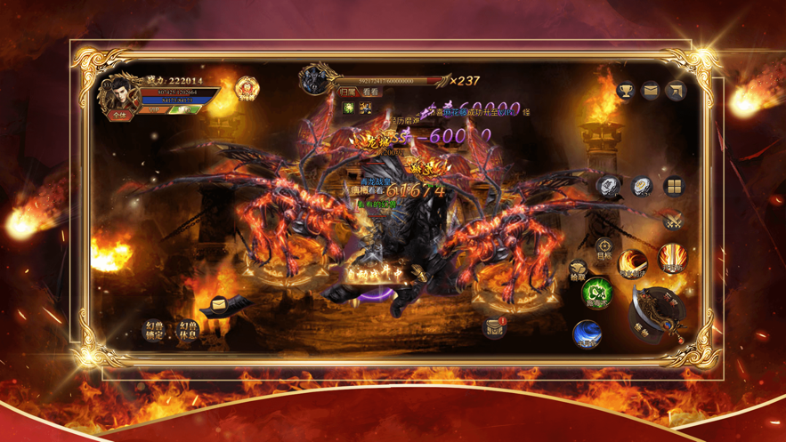 决战之巅v2.9截图1