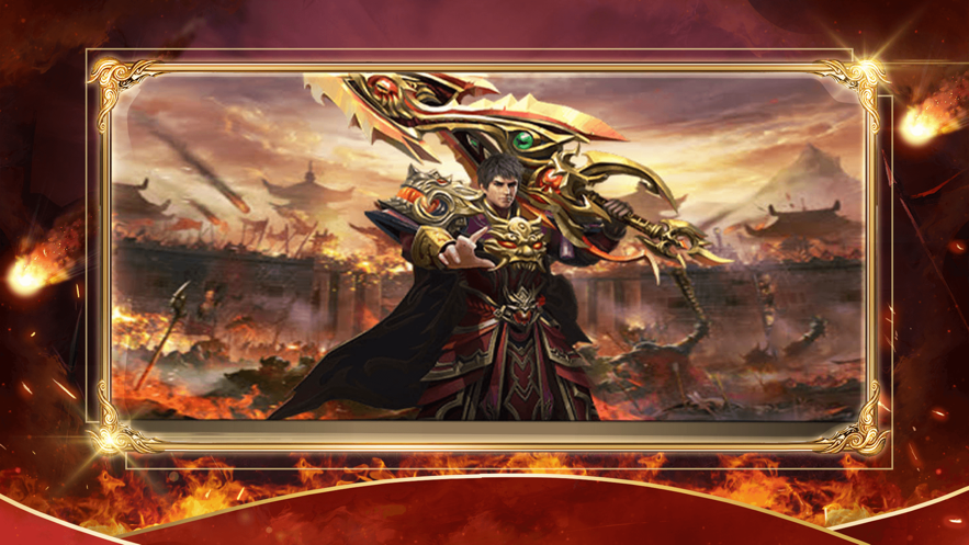 决战之巅v2.9截图3