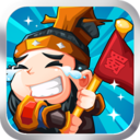 最强真三国手游v2.8