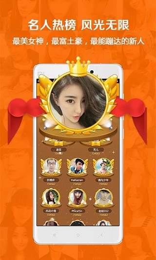 对面appv5.5.14截图4