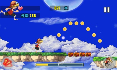 海贼酷跑v1.8截图2