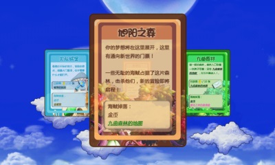 海贼酷跑v1.8截图1