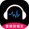 音频剪辑免费版v1.6.4