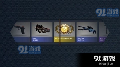 AWPBOX游戏盒v1.4.5截图3