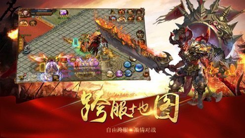 1.85星王合击经典版本v2.3.6截图1