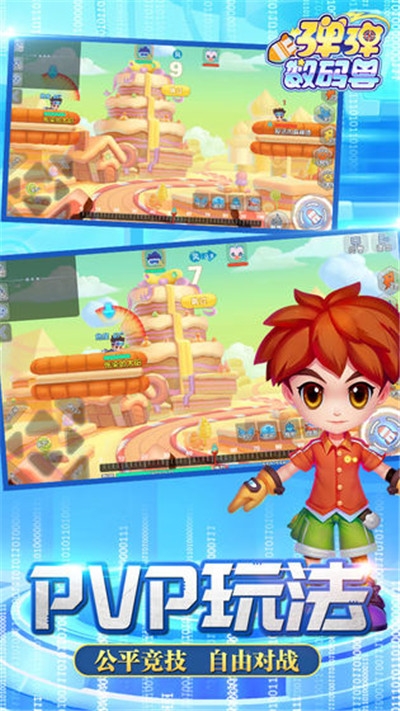 弹弹数码兽永抽版v1.17截图4