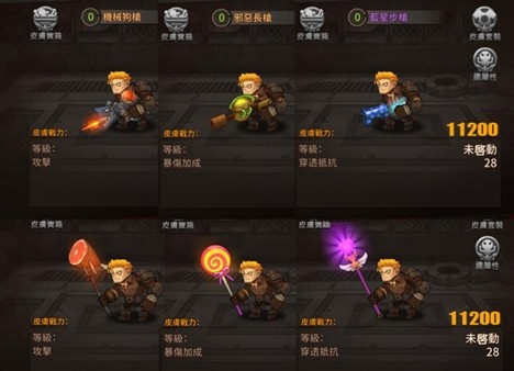 幸存者日记噩梦地下城v7.8截图2