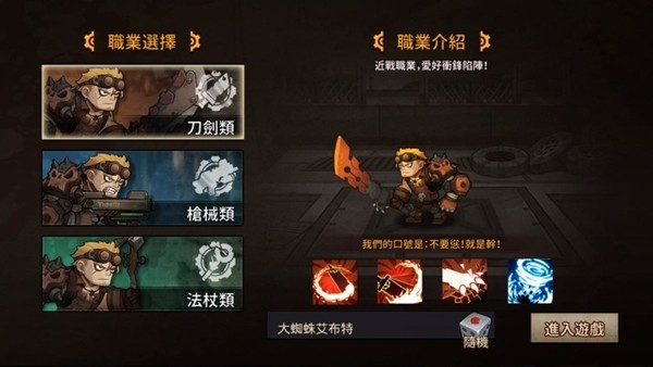 幸存者日记噩梦地下城v7.8截图4